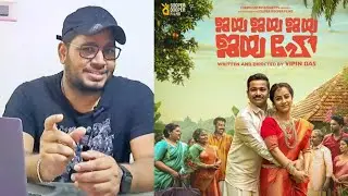 Jaya Jaya Jaya Jaya Hey | Detailed Movie Review | Social Message & Importance | #moviereview #mbf