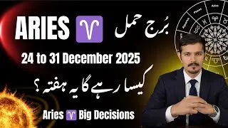 Aries Weekly Horoscope 24–31 December 2025 | برج حمل کا اہم ہفتہ | A Big Decision Ahead