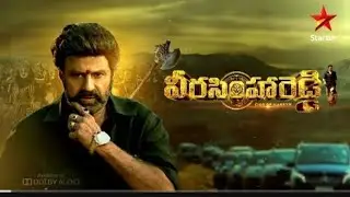 World Television Premiere | Nandamuri Balakrishna's #VeeraSimhaReddy​ in #StarMaa​ | Subscribe Now |