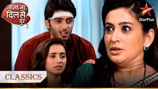 Suman ne dekha Atharva aur Vividha ko एक साथ! | Jana Na Dil Se Door