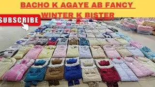 Newborn Winter Carrynest | Newborn accessories | Newborn clothes | Baby bister | Hamza Mothercare