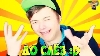ТРОЛЛИМ ИВАНГАЯ, ДО СЛЁЗ.. :D (FailPLAY S01E01, EeOneGuy)