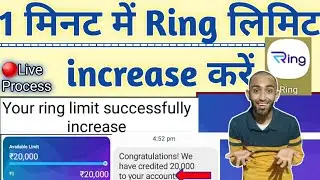 how to increase ring pay later limit | ring limit increase | ring app limit increase