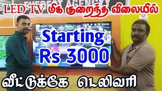 Very low price Antroid Smart LED TV starting price @ 3000 | Business Express