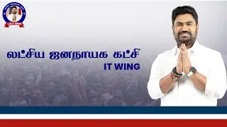 🔴Live |Youth Fest 2026 Grand Finale | Puducherry |Chief Guest: LJK தலைவர் Charles Martin |LJKITWING