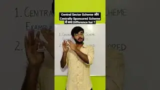 Central Sector Scheme और Centrally Sponsored Scheme में क्या Difference है ? #ssc #shorts #gk #upsc