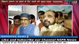 NSPR News Headlines