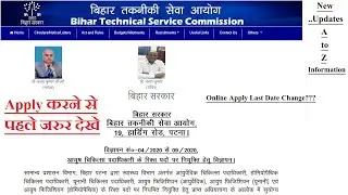 BTSC Ayush Medical Officer Online Form 2020 || new updates bihar ayush doctor vacancy 2020 ||