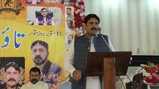 Tauni Rajput رانا اسد اقبال  پاٹ پاٹ نمبر 2  تاریخ تاونی راجپوت