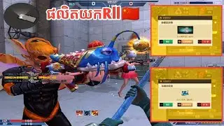 #ak2khផលិតកាតkill meleeជក់MAT2 AKចិន🇨🇳 By ak2 kh