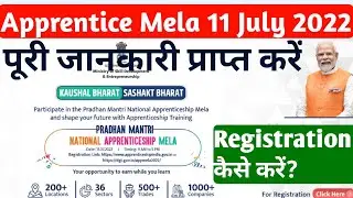 Apprentice Mela 11 july 2022, Apprentice mela Online Registration kaise kren,iti jobs 2022,#iti,dgt