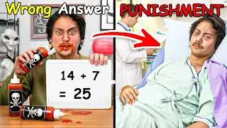 Ты умнее, чем весь отряд 2 (Наказание)?