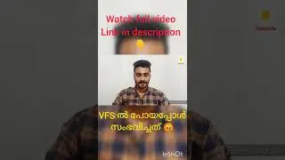 VFS ൽ പോയപ്പോൾ സംഭവിച്ചത് 😡|malta|malta malayalam|malta country|malta jobs for indians