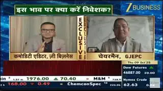 GJEPC Chairman Kirit Bhansali on Opportunities under Maharashtra&rsquo;s Landmark Gem & Jewellery Policy