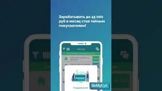 RU - BeMyEye App Promo video - Vertical 10sec