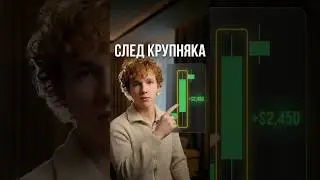 Тебе нужен лишь ОДИН инструмент для роста капитала. #рекомендации #обучение #саморазвитие