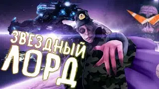 ПОГРАНИЧНИК 