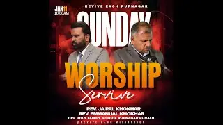 18 JAN 2026 | SUNDAY WORSHIP | REV. JAIPAL MASIH | REV. EMMANUAL MASIH | REVIVE EACH MINISTRIES ||