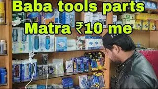 UP Bareilly Butler Plaza Baba Tools Shop#RF4Microscope #razvimobilecare