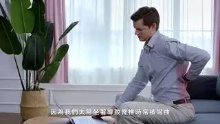 isoSpine 居家按摩師｜脊椎博士 Brandon 推薦影片