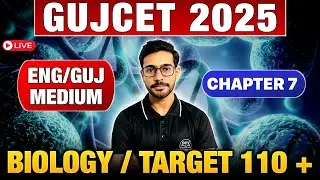 BIOLOGY CH 7 | GUJCET 2025 | MIMP CONCEPT/MCQ | ENGLISH & GUJARATI MEDIUM | TARGET 110+ | DEVSIR