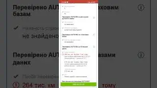 смотрю auto.ria развлекаюсь хочу себе купить дизельный универсал из Европы недорого но это всё цирк