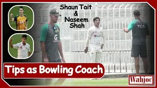 Shaun Tait help Naseem Shah | Sharing Tips as Pakistan's Cricket Team Bowling Coach | Wahjoc Sports