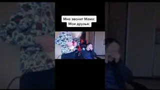 Тик ток видео (Когда разговариваешь по телефону)