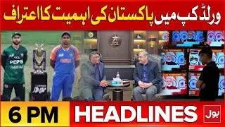 Lahore Basant Festival Ends | BOL News Headlines At 6 PM | Islamabad Explosion | Pak Vs USA Match