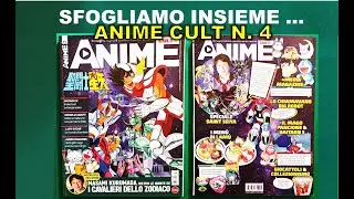 ***Reny Toons: Sfogliamo insieme Anime Cult N. 4 - 15 Febbraio 2023***