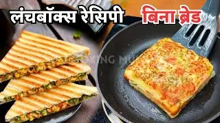 In 10 minutes make this double-delicious snack, you'll forget about idli and dhokla | Nasta recipe