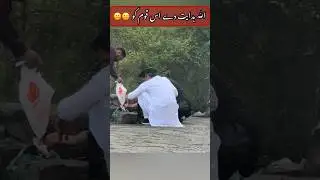 Openly Violating Rules in Islamabad | Margalla Hills #shorts