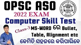 OPSC ASO Skill Test Class-3 I ASO Computer Skill Test 2022 I  #opscaso #pk_study_iq #opscaso