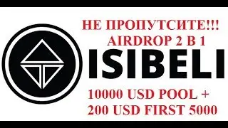 МЕГА СУПЕР БОМБА!!! МОНЕТА ISABELI 2 В 1 10000 USD POOL + 200 BEL ( 80 USD )!!!!