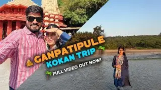 कोकण ट्रिप 🌊वैभवने मला डायलॉग दिला, कोकणातला पहिला दिवस 🌴New beach unlocked🥰
