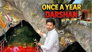 సంవత్సరానికి ఒక్కసారి దర్శనమిచ్చేకోనేరు వరాహ లక్ష్మీ నరసింహస్వామి | Once a Year Darshan