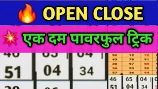 आज का ओपन क्लोज निकालने के एक दम पावरफुल तरीके | Satta Matka Open Close Trick | Vijay Satta