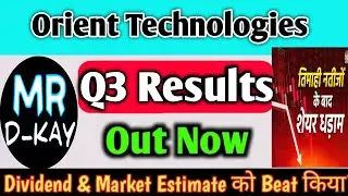 Orient Technologies Q3 Results 2026 🔥Orient Technologies Latest News, Orient Technologies Share News