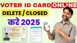 Voting Card Name Delete kaise kare| Voter I'd Double Name Delete Process 2025