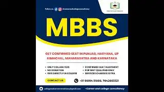 Get a confirmed seat through our Consultancy.