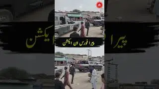 Punjab PERA Force in Action | Anti-Encroachment Operation in Punjab | Latest Update 2025