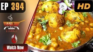 Anda Chana | Aaj Ka Tarka - Episode 394 | Chef Gulzar