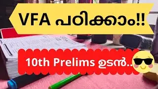 VFA നേടാം|ഇനിയുള്ള പഠനം|അടുത്ത Prelims ഉടൻ|My PSC Journey|Self Study Vlog