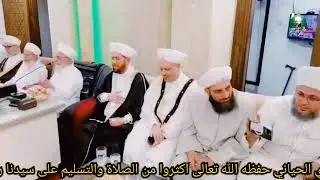 أناشيد إسلامية  . الحضرة  . تفريدة الشيخ محمد أديب حسون . من خيرات سيدنا محمد محمد الله عليه وسلم