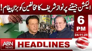 Nawaz Sharif&rsquo;s Bold Statement to Rivals | 6 PM Headlines | ABN News