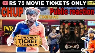 CHUP || Movie ₹ 75 tickets ONLY 🔥 public reaction ? Sunny deol ❤️#chup #dulquersalmaan #sunnydeol