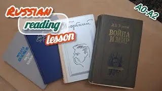 Read in Russian with famous writers, A0-A2 level (L.N. Tolstoy 