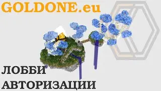 Как я построил лобби авторизации для GOLDONE || Rockoli Games