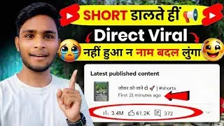 #short video goes viral #show me 100%