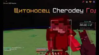 WELLMORE PVP! Кликнула весь TAB-LIST!